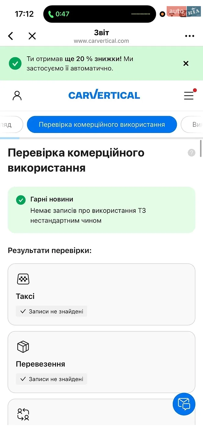 2023 Skoda Superb - мініатюра 311