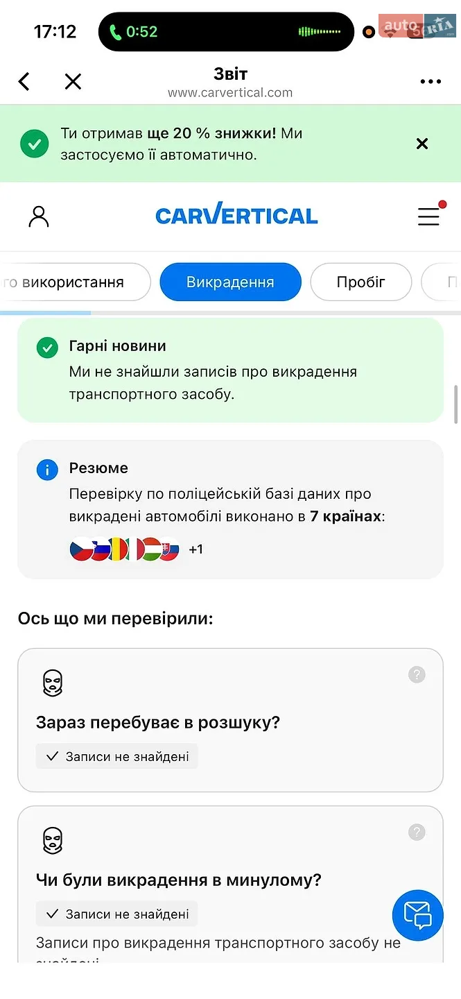 2023 Skoda Superb - мініатюра 309