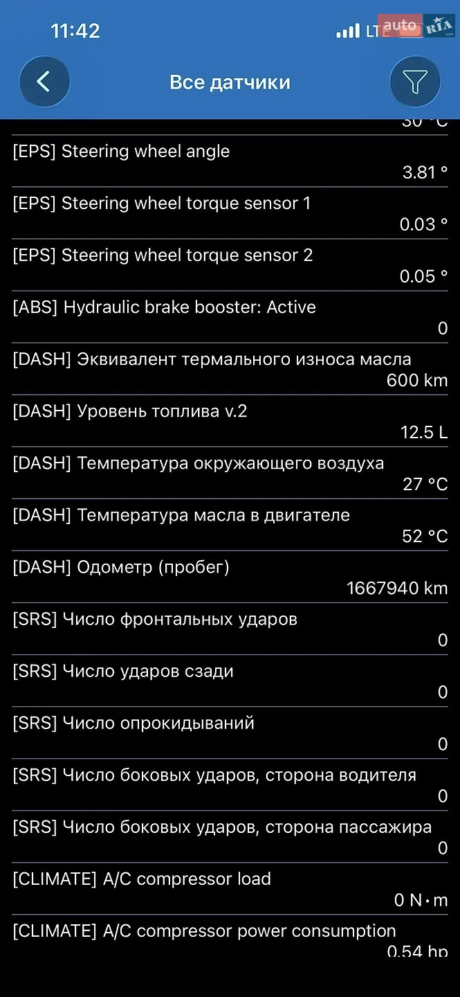 2021 Skoda Superb - мініатюра 147