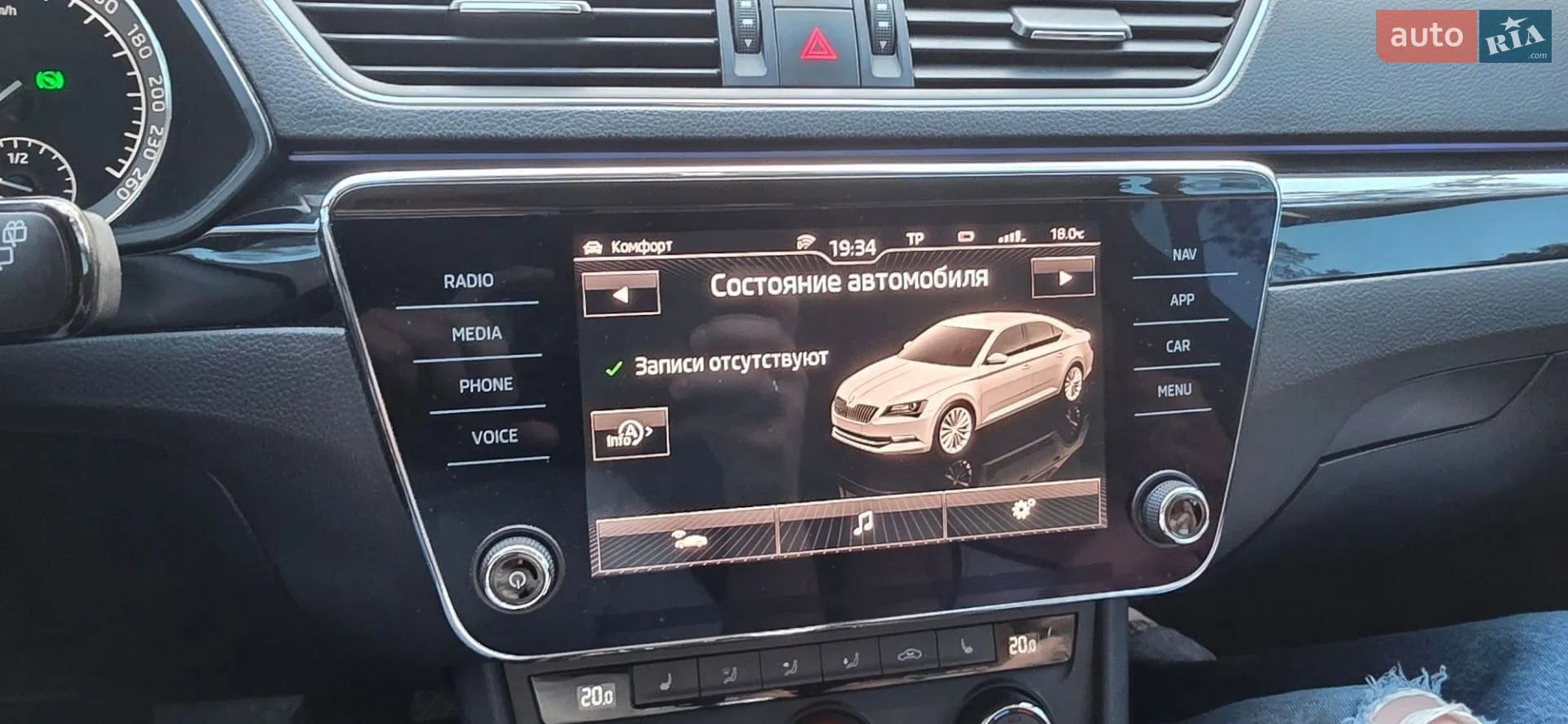 2016 Skoda Superb - мініатюра 13