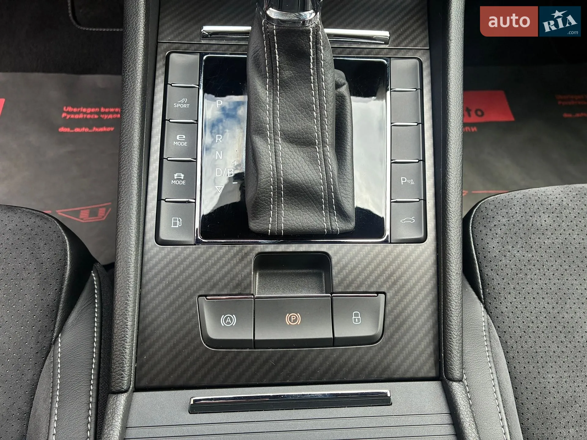 2021 Skoda Superb - мініатюра 103