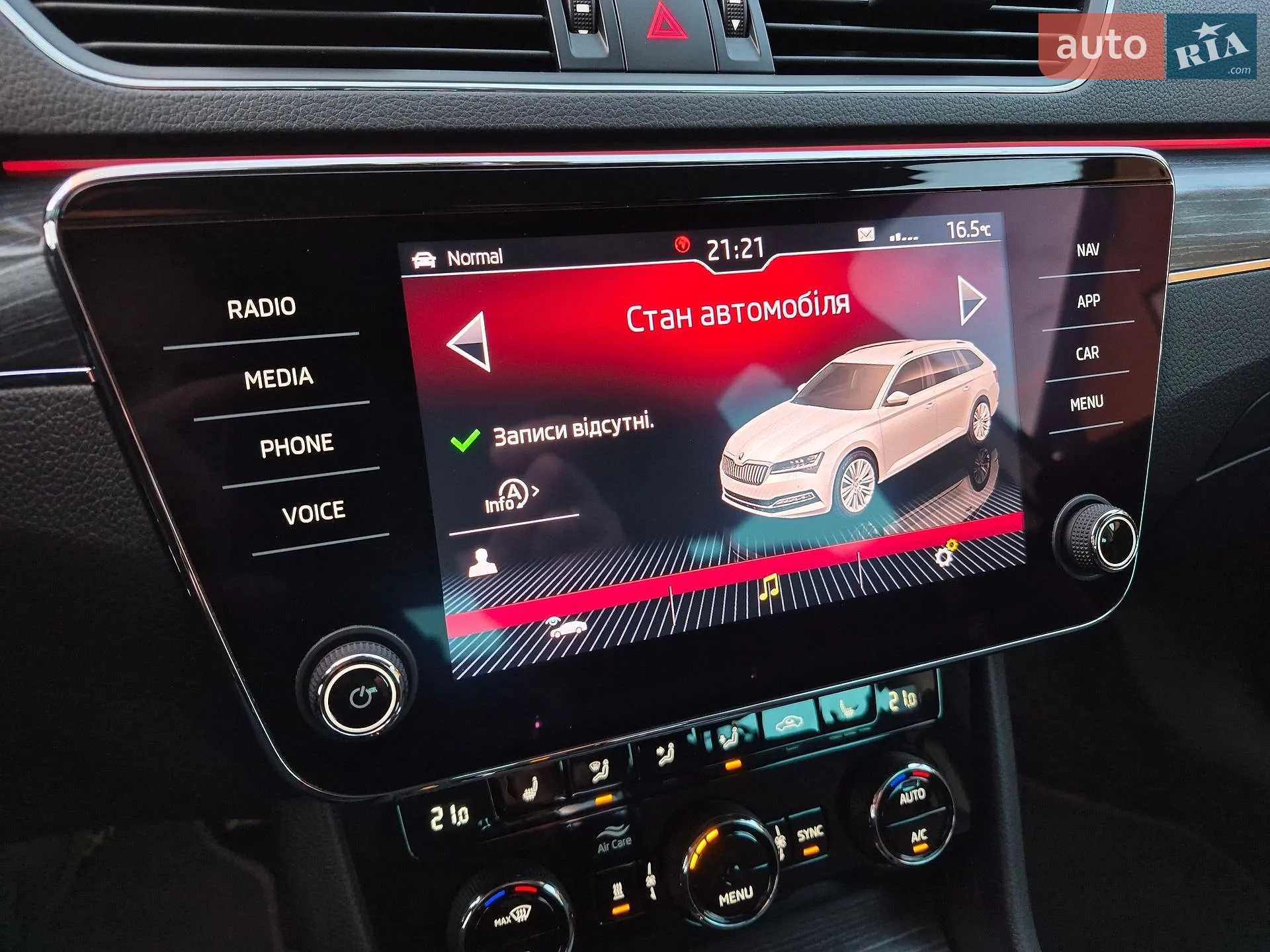 2020 Skoda Superb - мініатюра 94