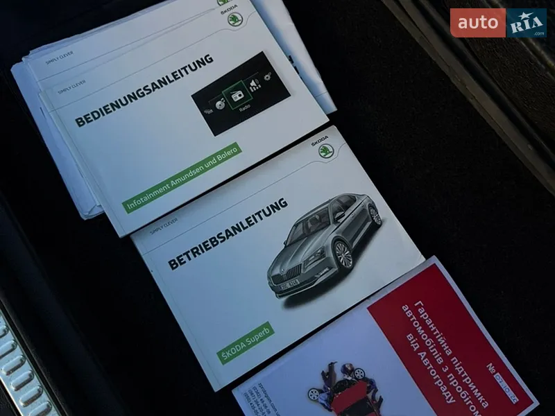 Универсал Skoda Superb 2016 в Ровно документ