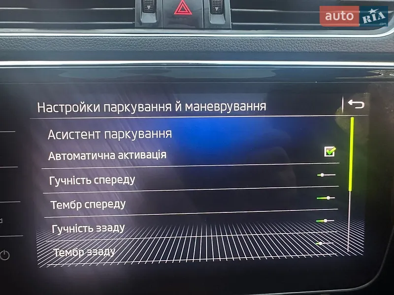 Skoda Superb 2020 VIN TMBCJ9NP6L7059571 фото оголошення 28 з 80