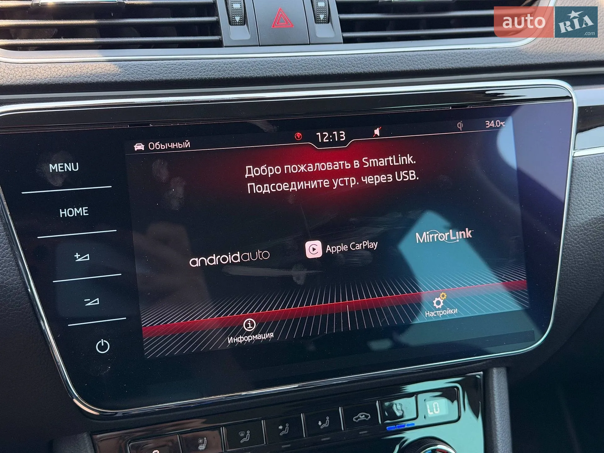 2019 Skoda Superb - мініатюра 86