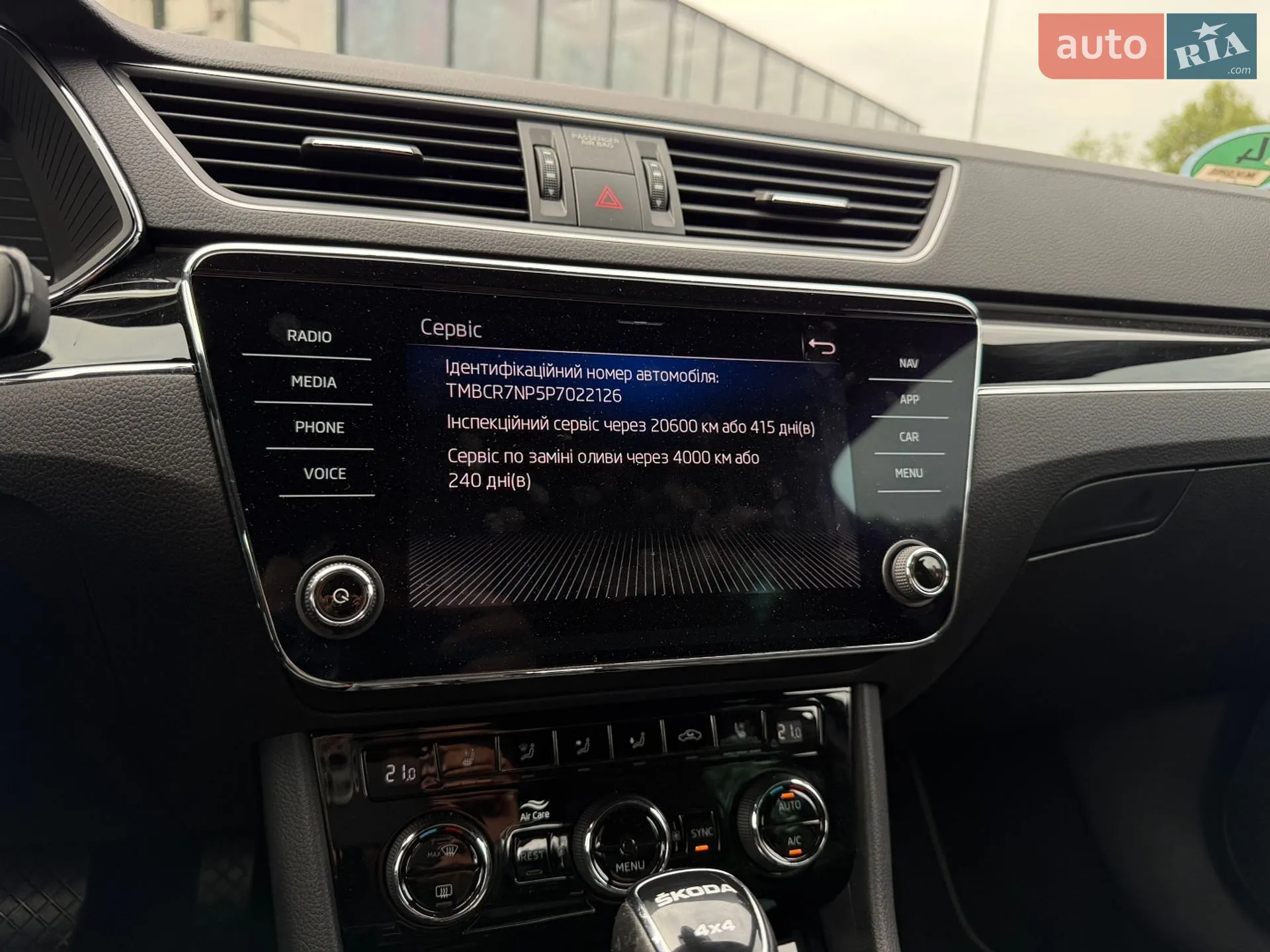 2022 Skoda Superb - мініатюра 113