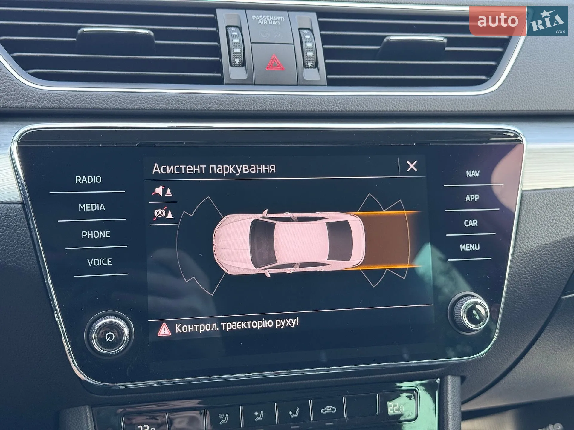2021 Skoda Superb - мініатюра 23