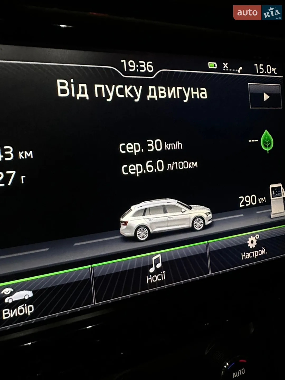 2016 Skoda Superb - мініатюра 21
