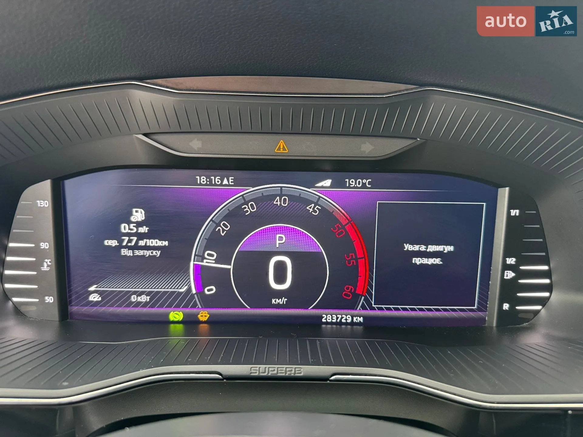 2020 Skoda Superb - мініатюра 19