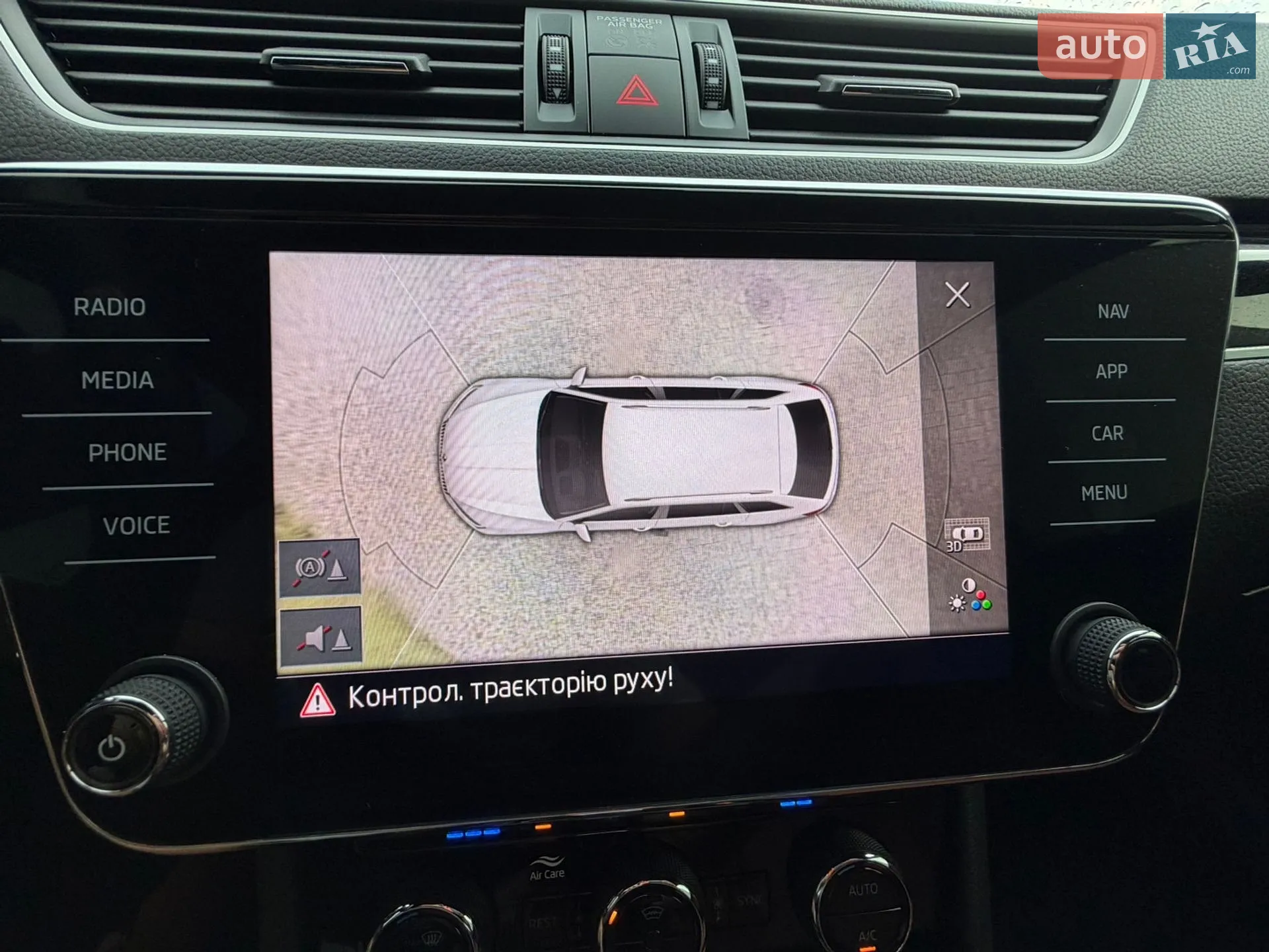 2023 Skoda Superb - мініатюра 84