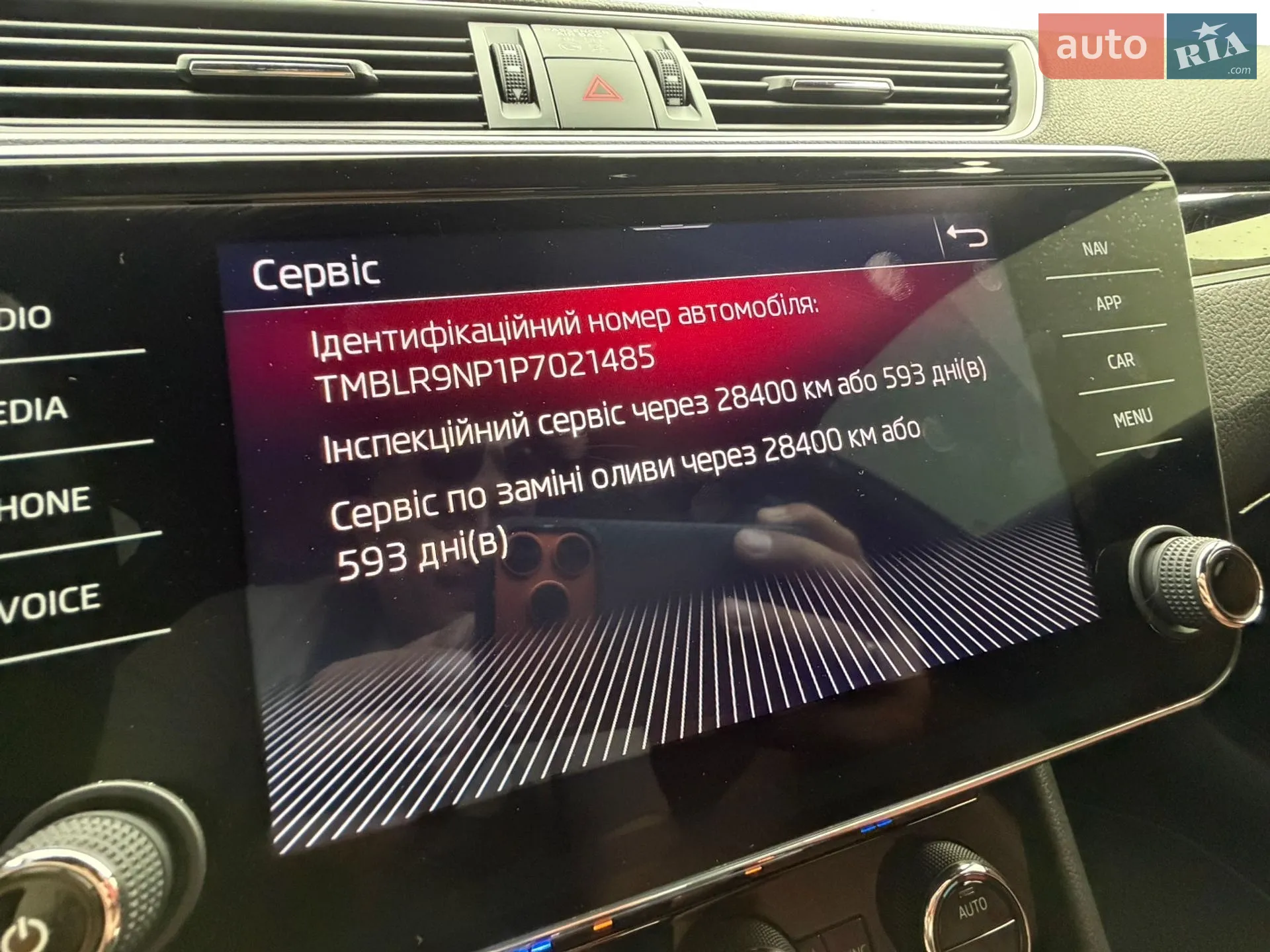 2023 Skoda Superb - мініатюра 94