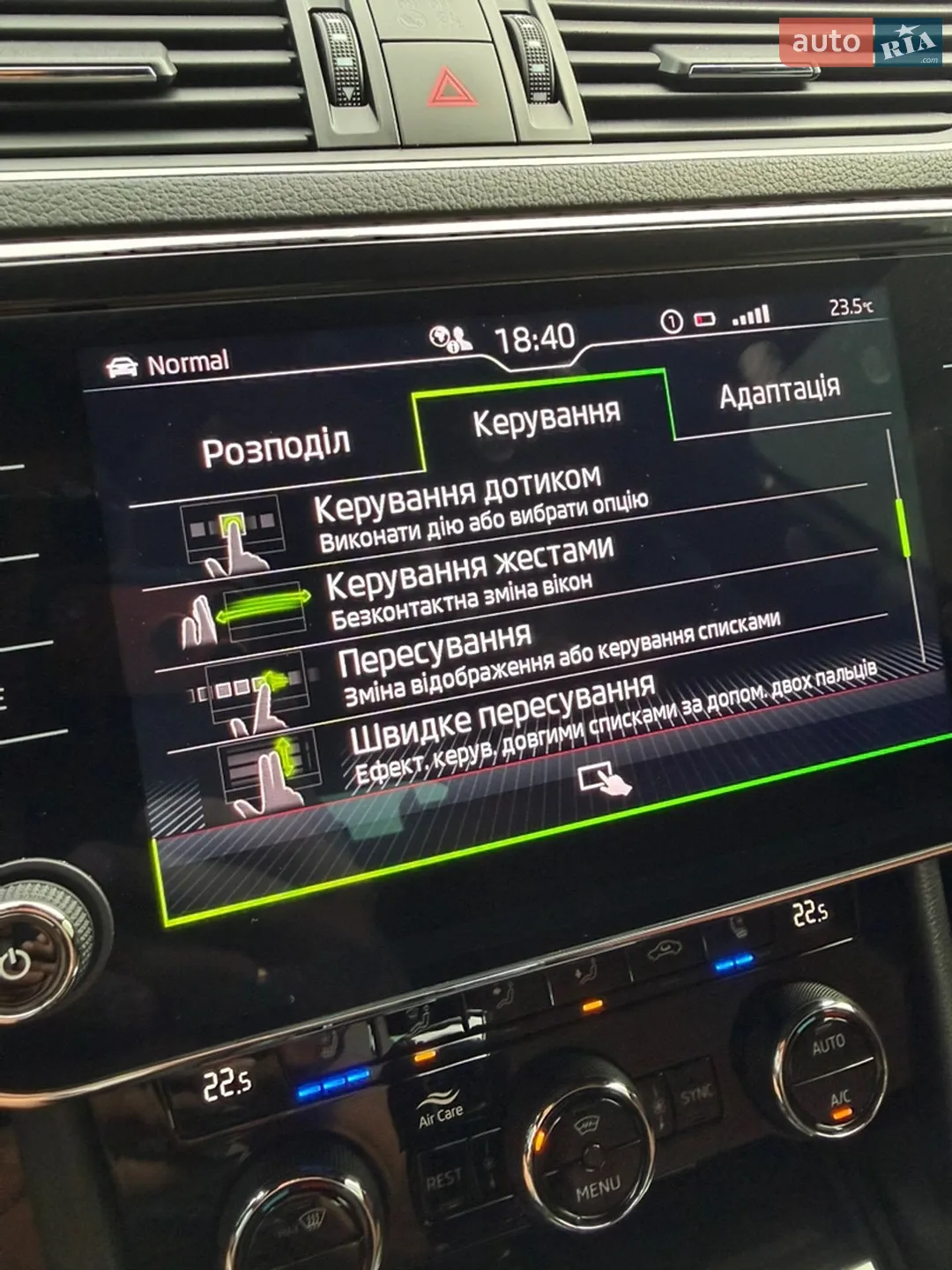 2023 Skoda Superb - мініатюра 99