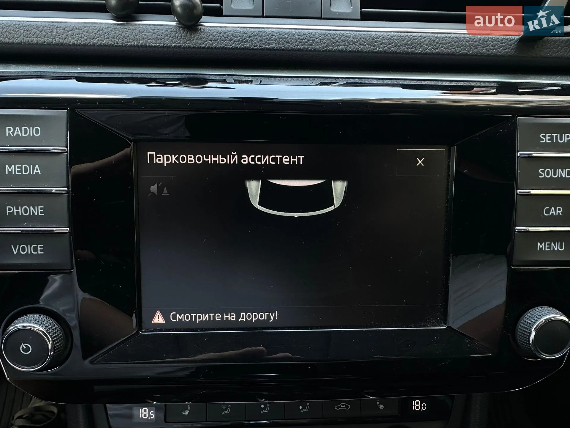 2016 Skoda Superb - мініатюра 37