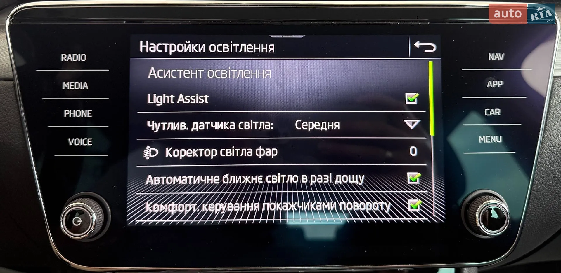 2021 Skoda Superb - мініатюра 37