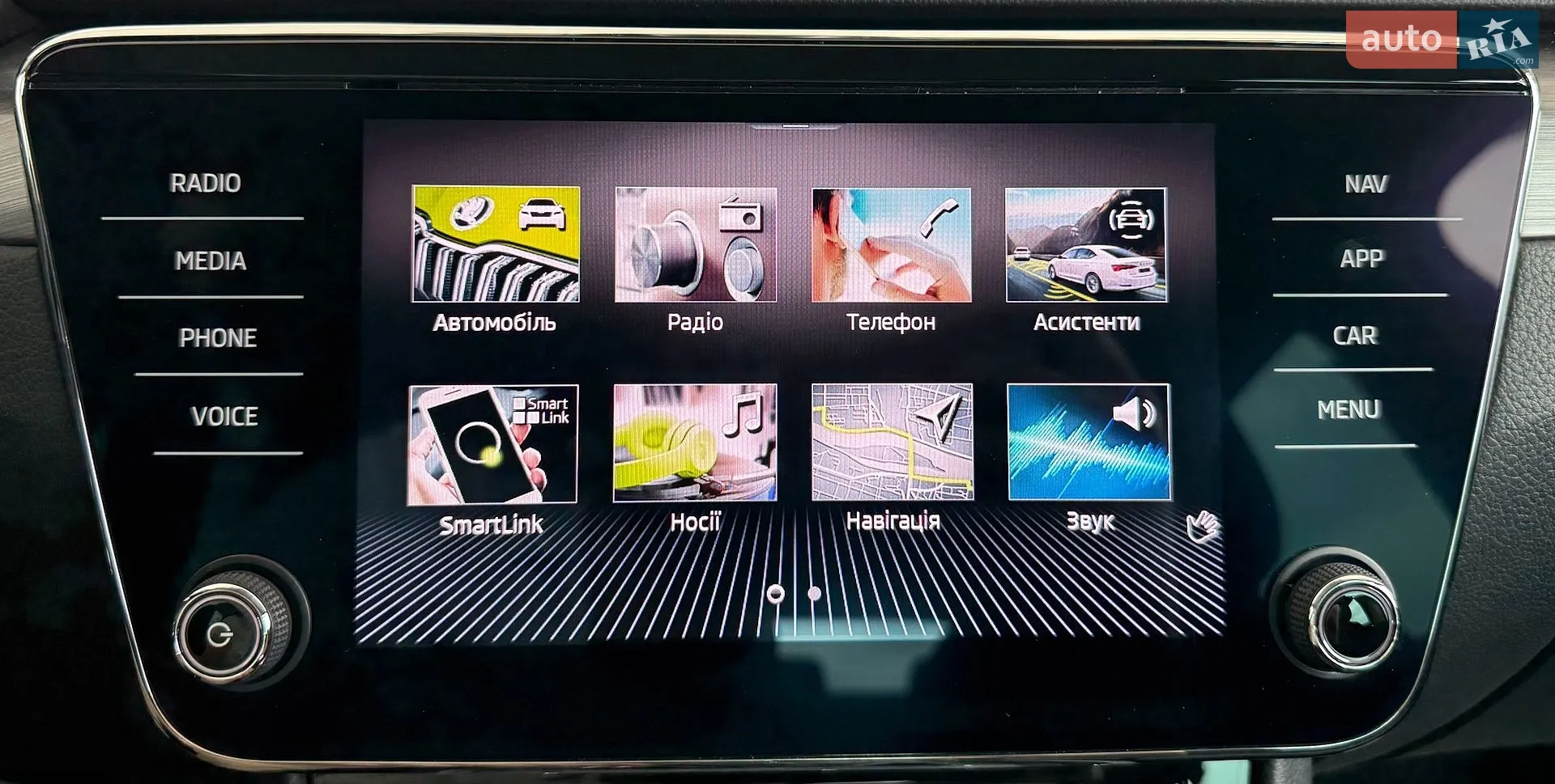 2021 Skoda Superb - мініатюра 38