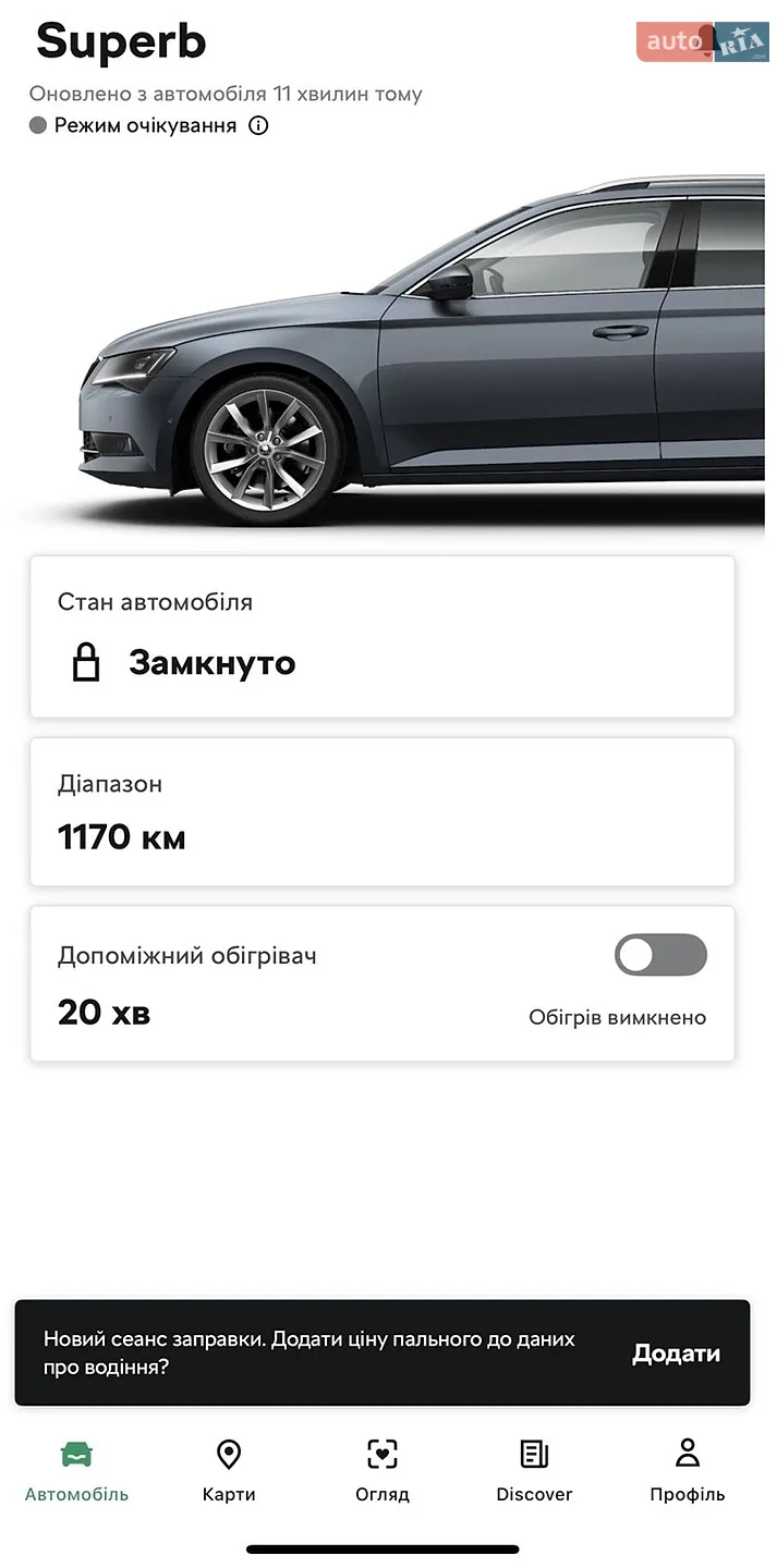 2018 Skoda Superb - мініатюра 38