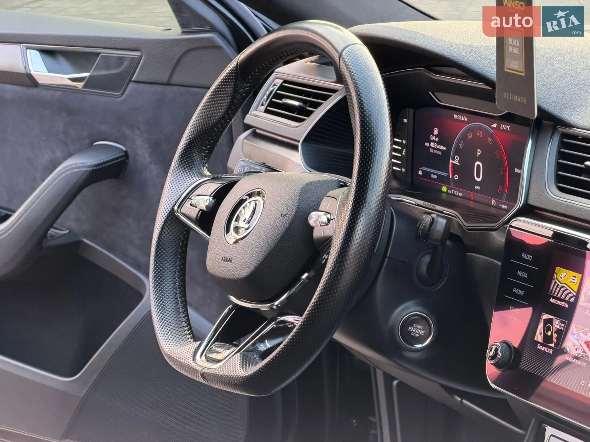2022 Skoda Superb - мініатюра 137