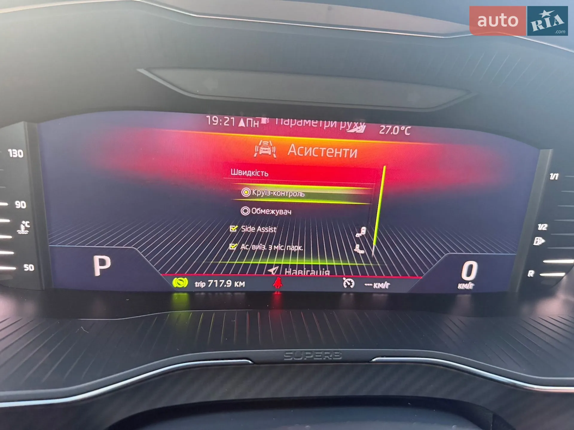 2022 Skoda Superb - мініатюра 149