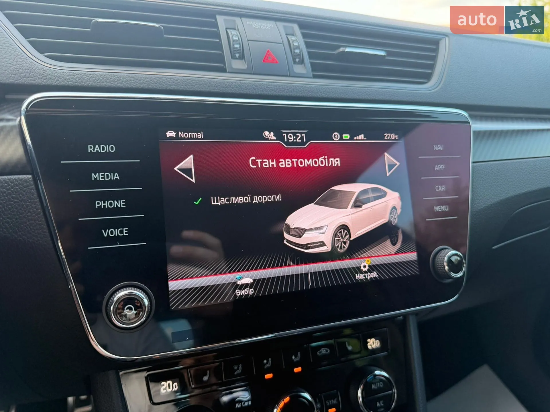 2022 Skoda Superb - мініатюра 150