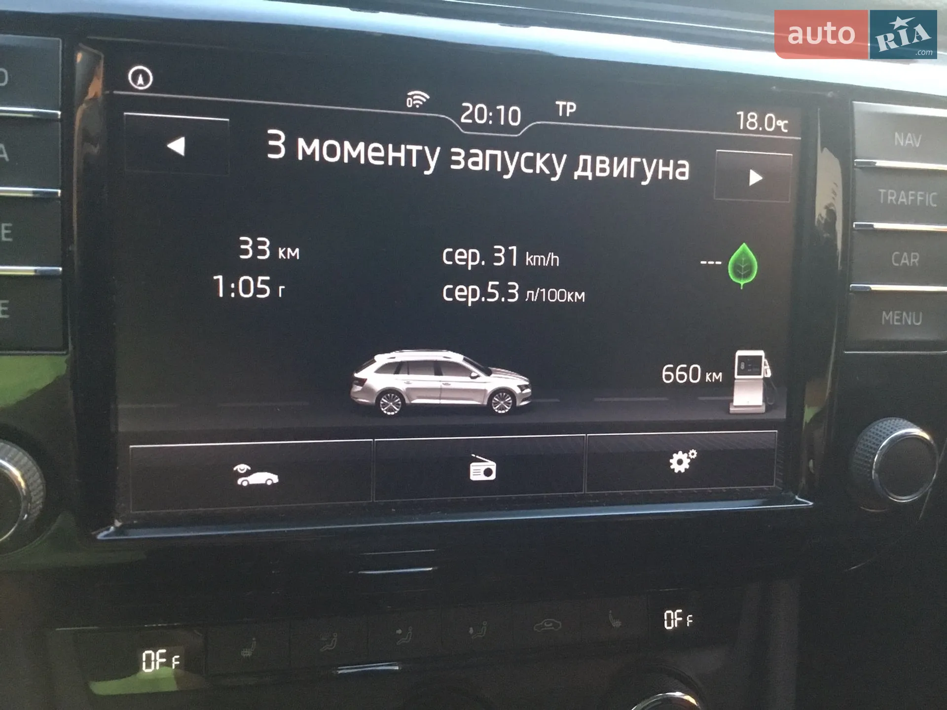 2016 Skoda Superb - мініатюра 19