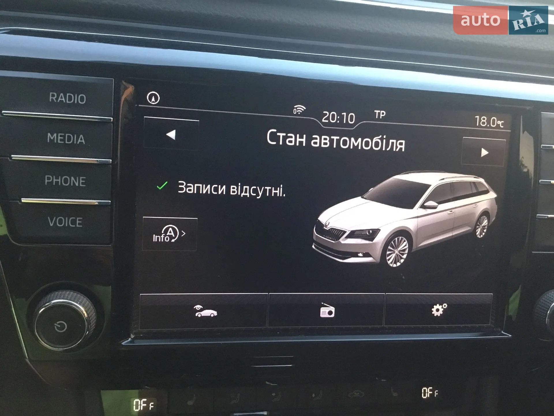 2016 Skoda Superb - мініатюра 21