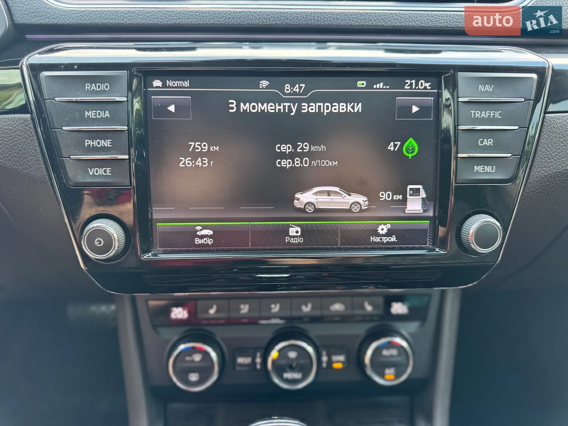 2016 Skoda Superb - мініатюра 55