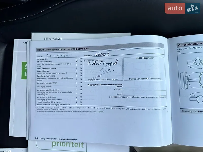 Универсал Skoda Superb 2013 в Стрые документ 8 фото Универсал Skoda Superb 2013 в Стрые документ