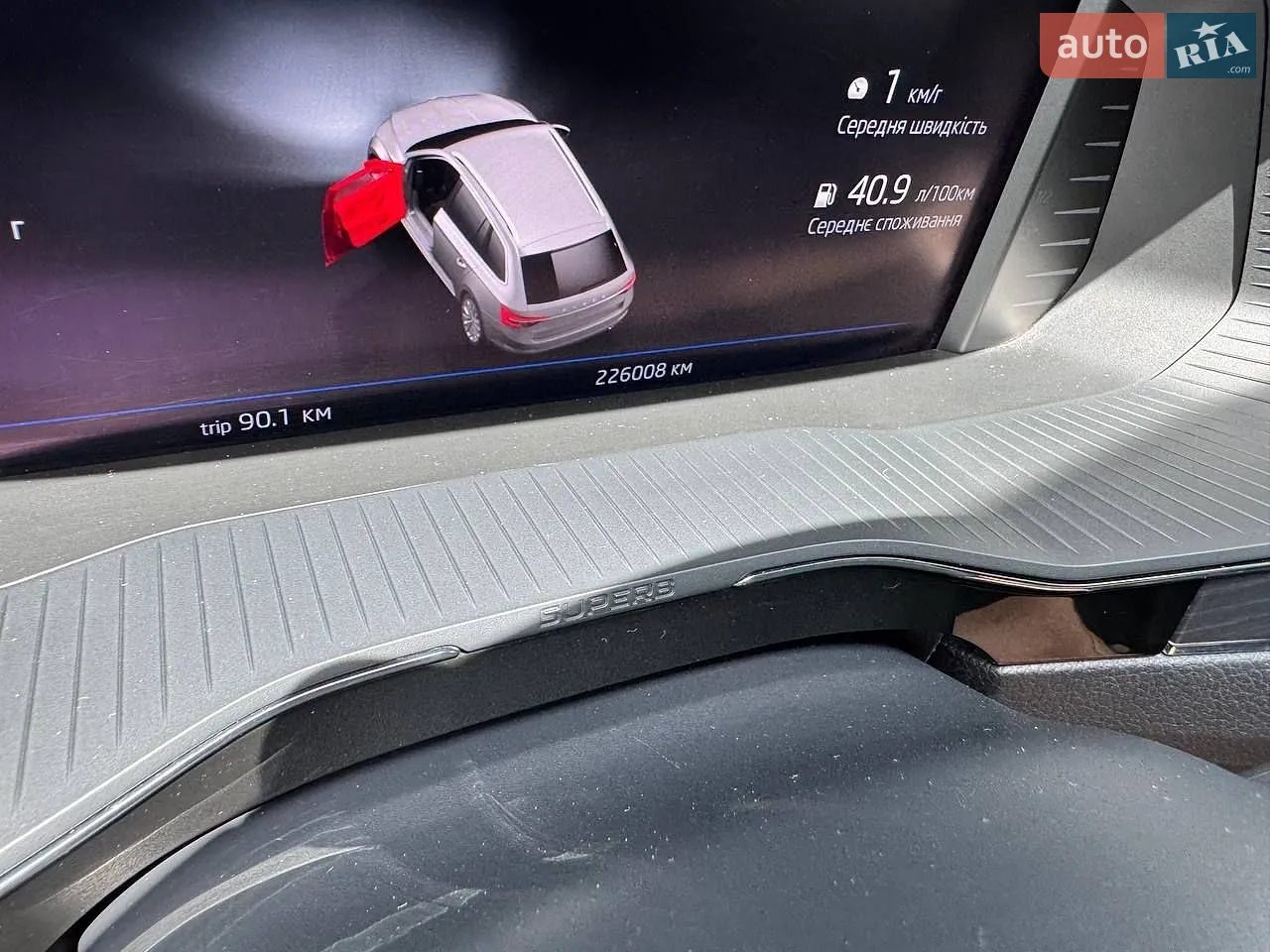 2022 Skoda Superb - мініатюра 49
