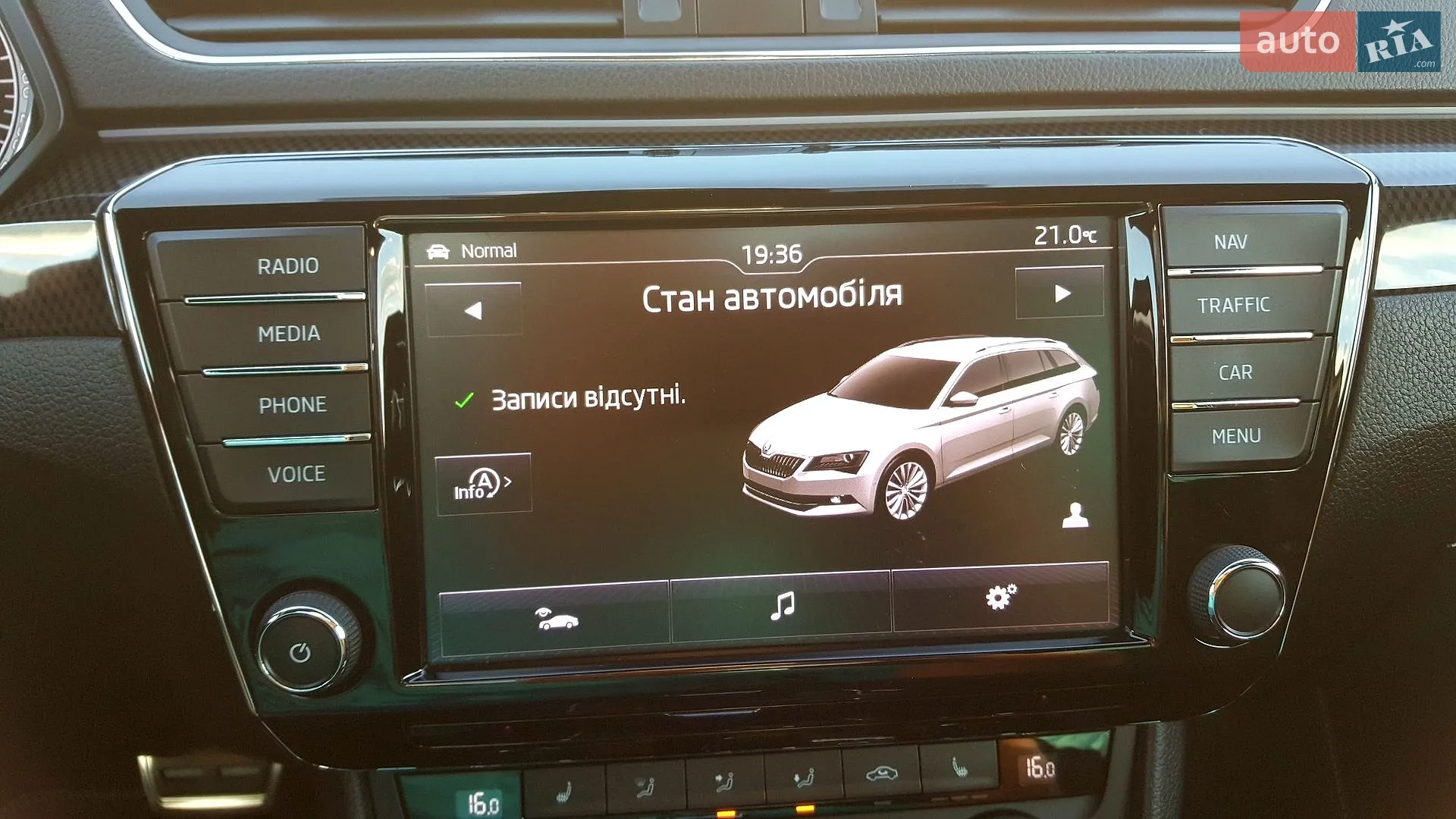 2017 Skoda Superb - мініатюра 54