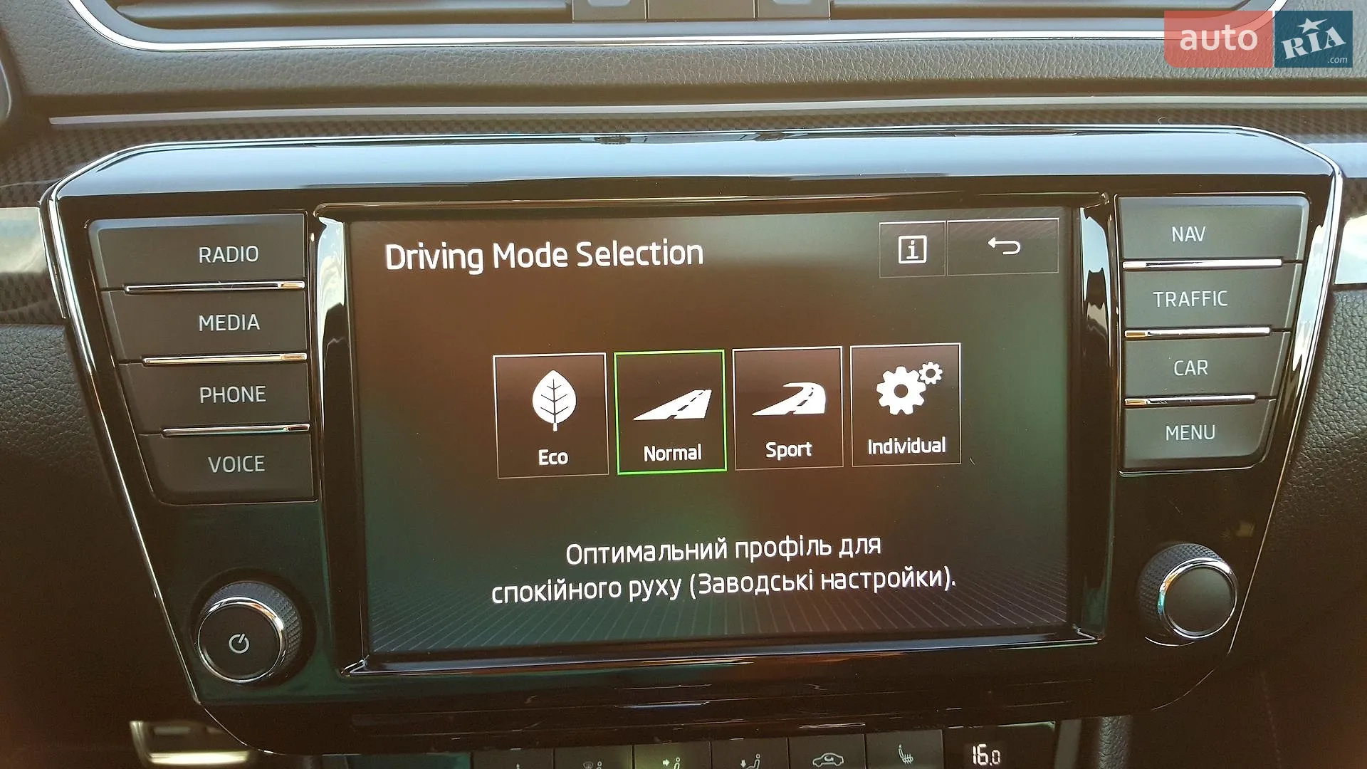 2017 Skoda Superb - мініатюра 56