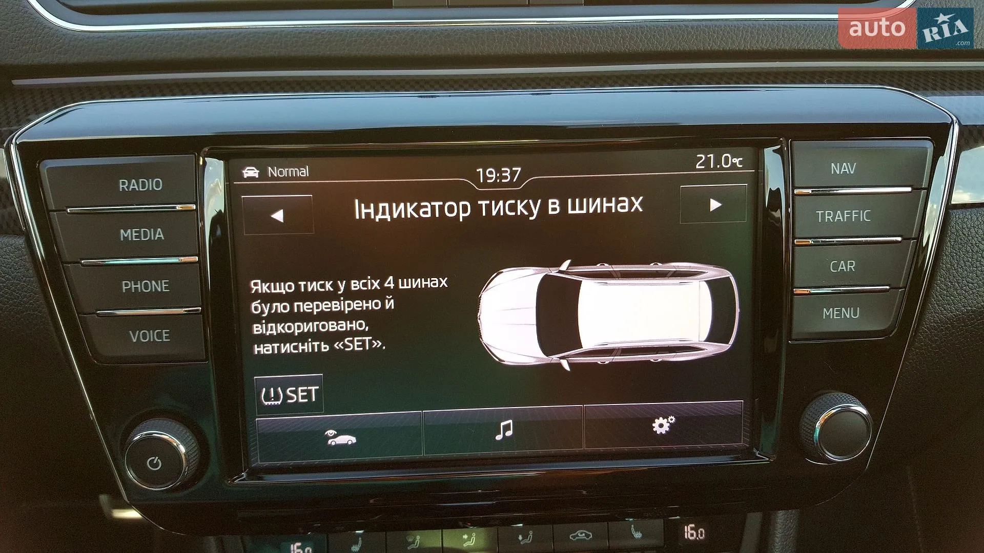 2017 Skoda Superb - мініатюра 57
