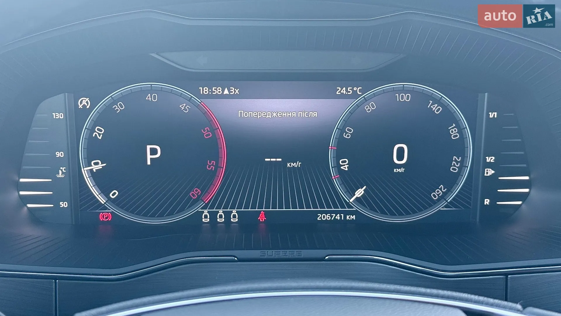 2022 Skoda Superb - мініатюра 19