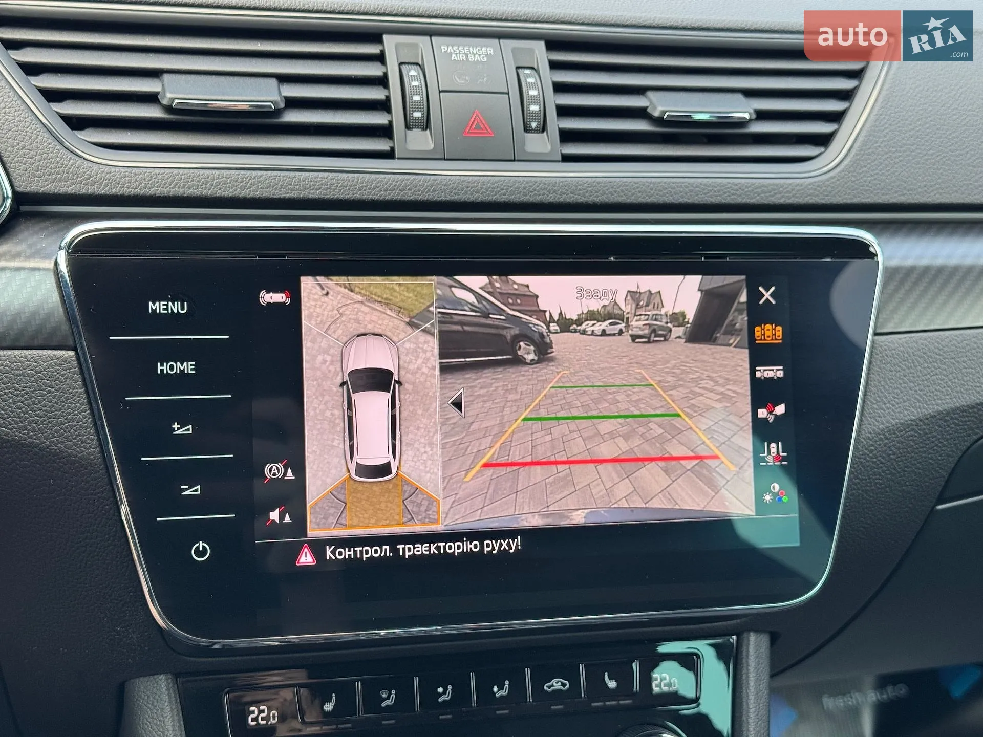 2022 Skoda Superb - мініатюра 22