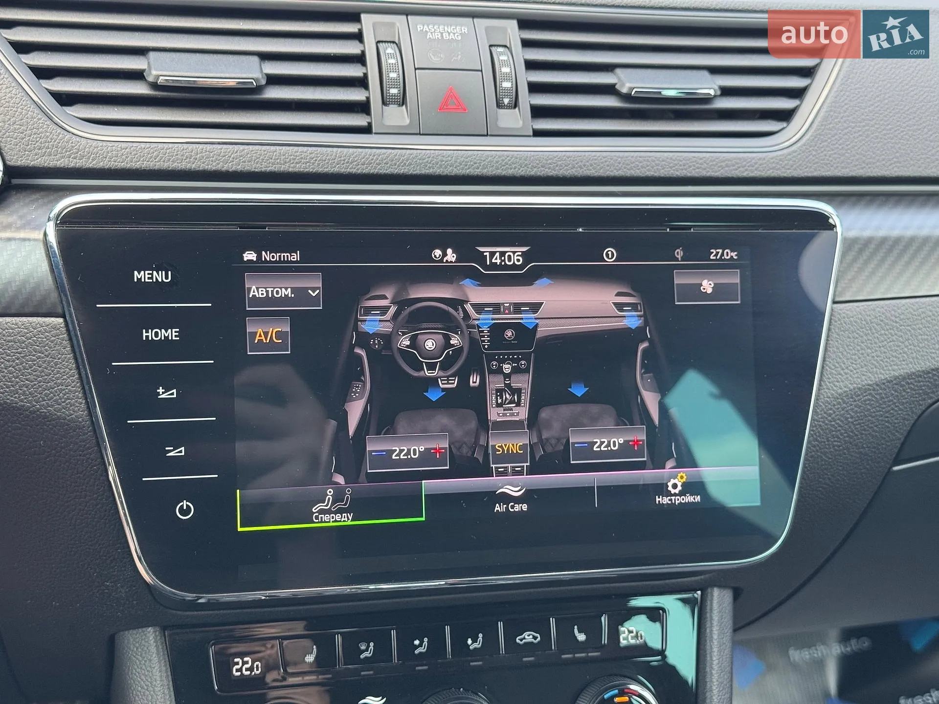 2022 Skoda Superb - мініатюра 24