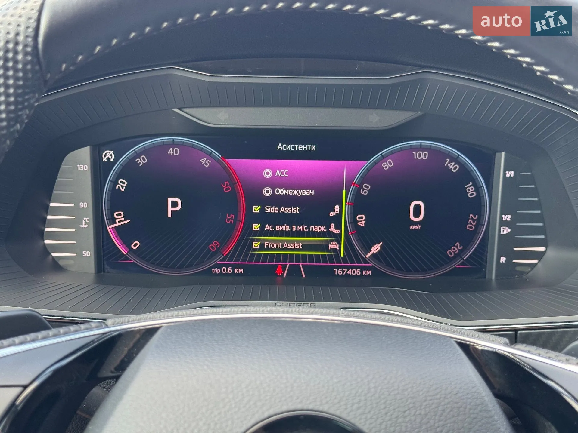 2022 Skoda Superb - мініатюра 18