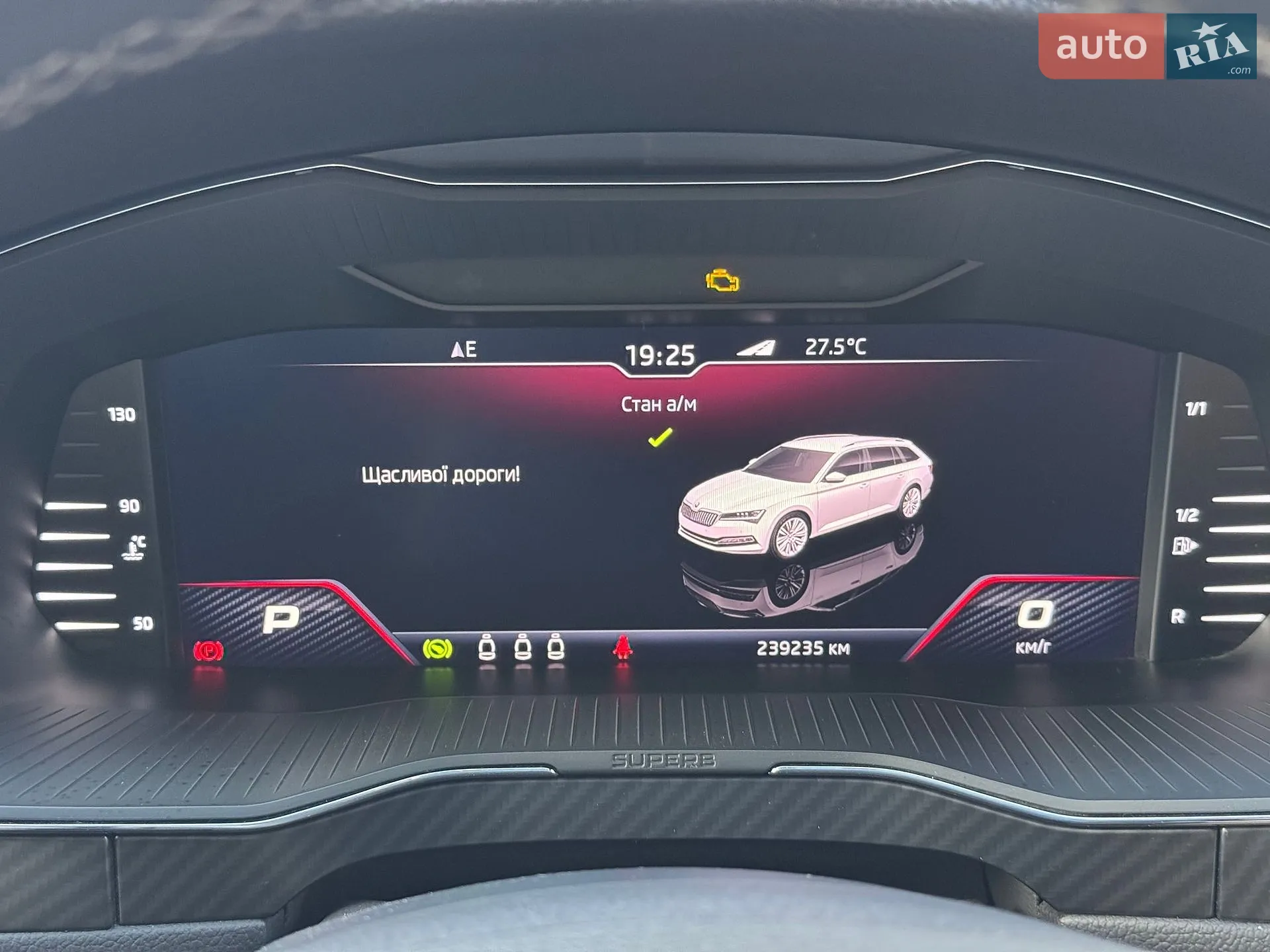 2020 Skoda Superb - мініатюра 45