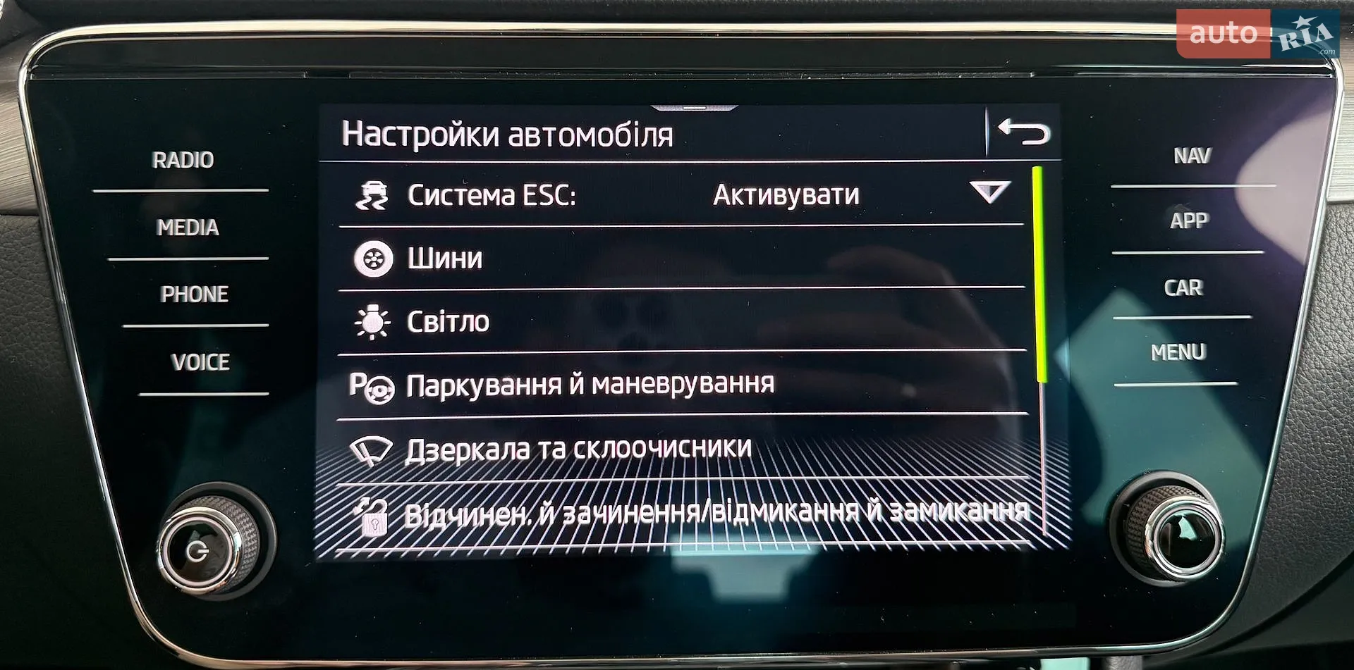 2021 Skoda Superb - мініатюра 35