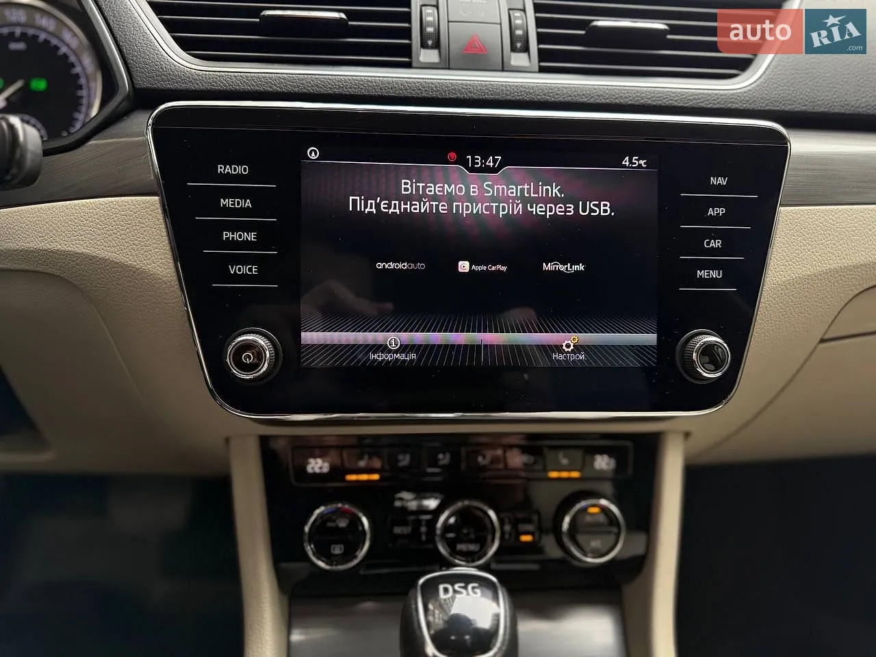 2019 Skoda Superb - мініатюра 33
