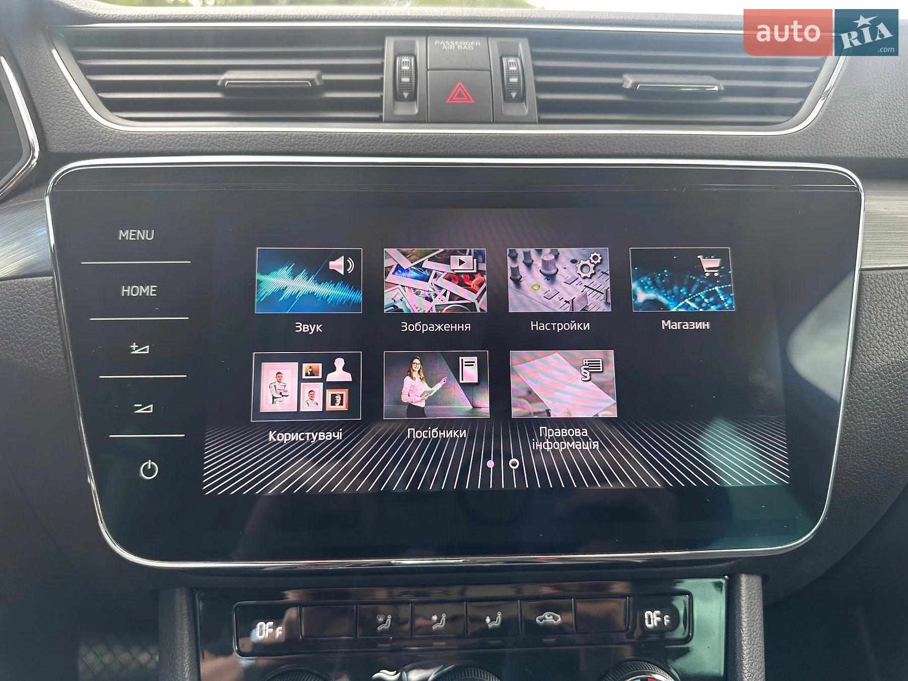2021 Skoda Superb - мініатюра 54