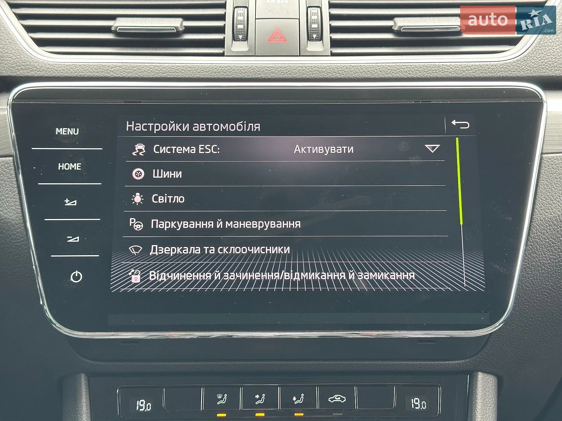 2021 Skoda Superb - мініатюра 61