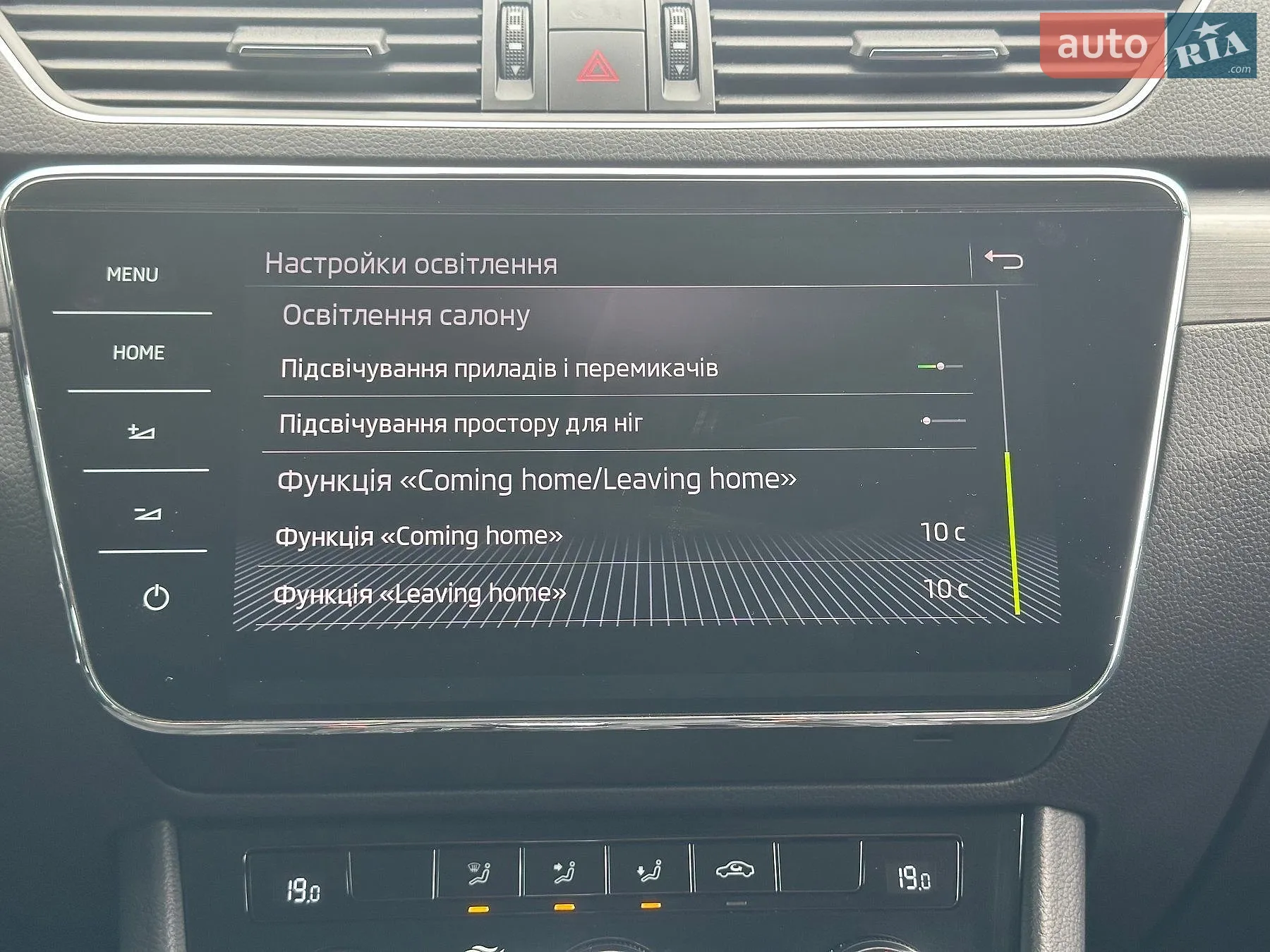 2021 Skoda Superb - мініатюра 67