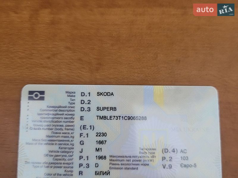 Универсал Skoda Superb 2012 в Львове