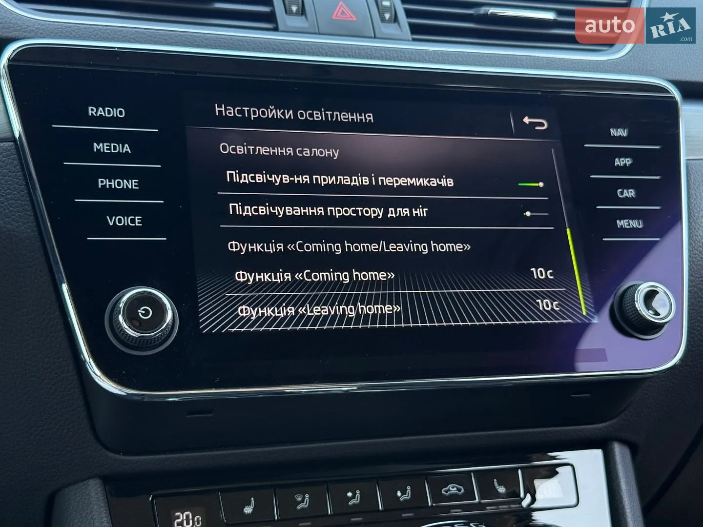 2020 Skoda Superb - мініатюра 72