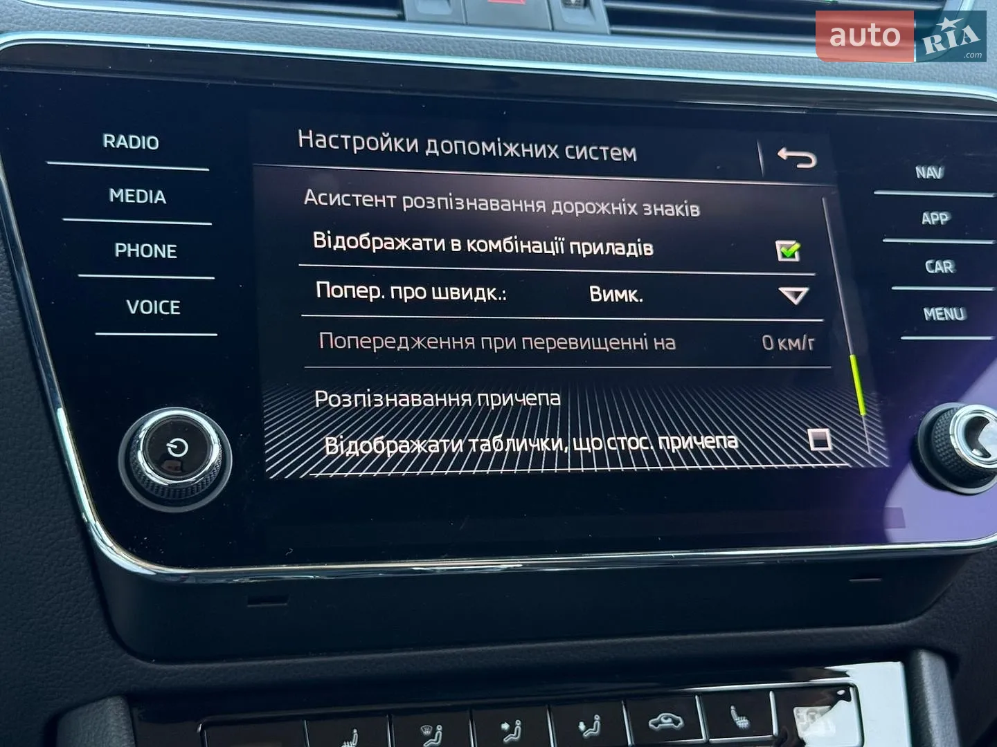 2020 Skoda Superb - мініатюра 76