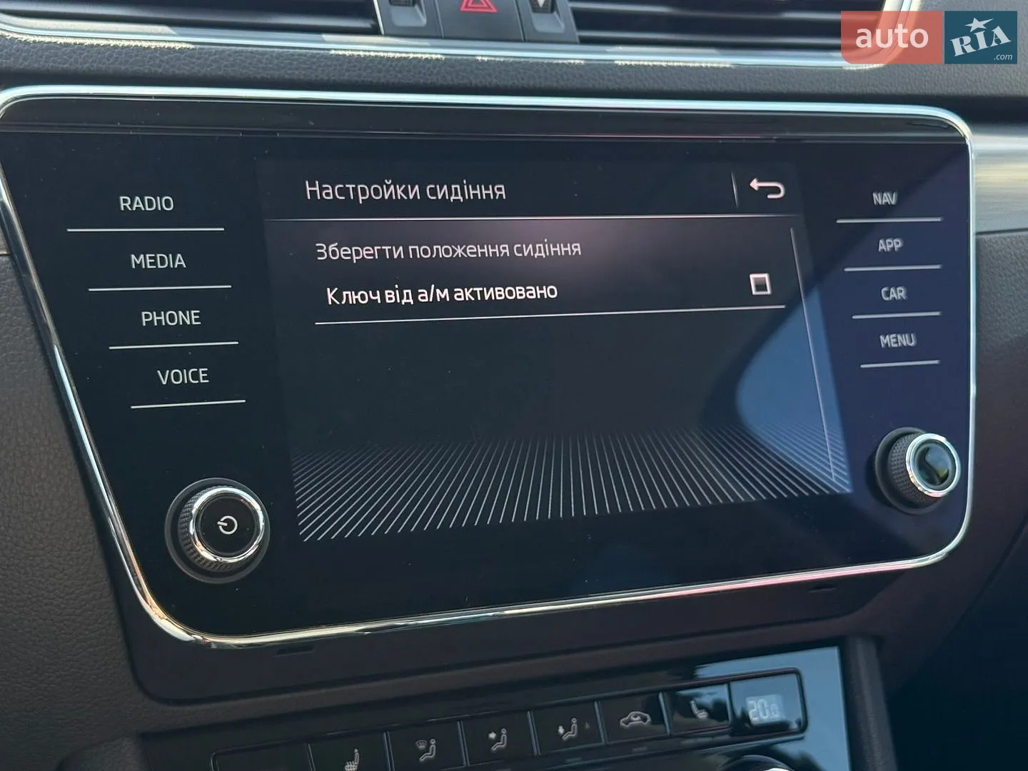 2020 Skoda Superb - мініатюра 86