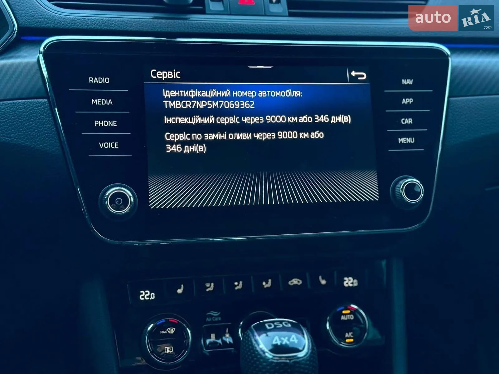 2021 Skoda Superb - мініатюра 24