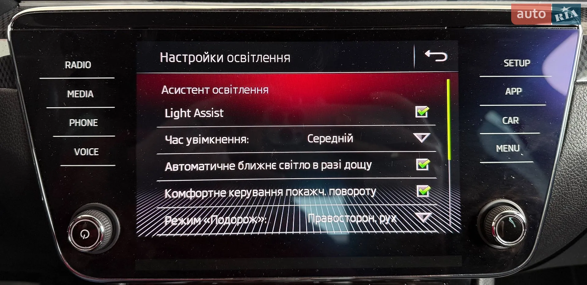 2018 Skoda Superb - мініатюра 32