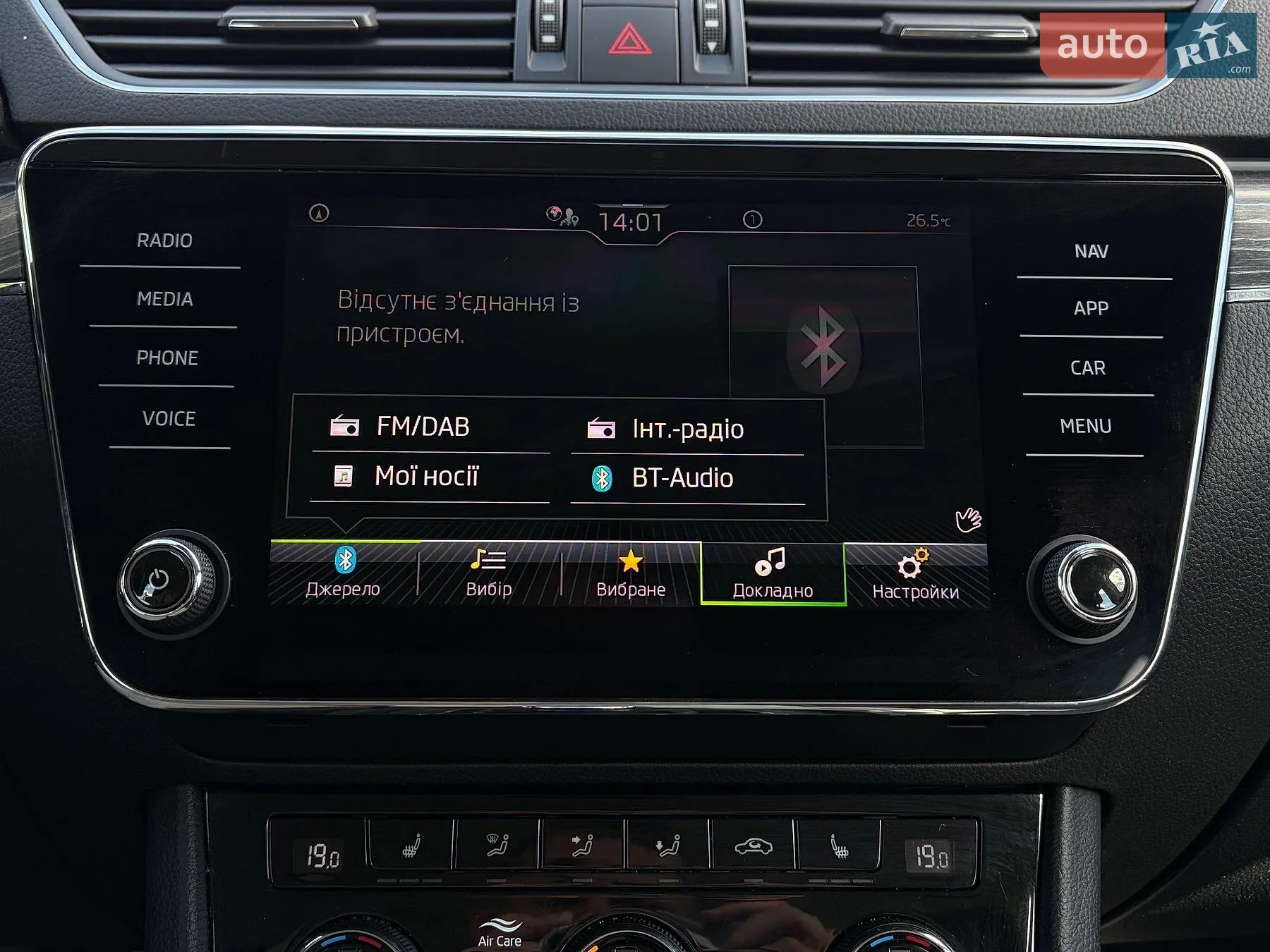 2021 Skoda Superb - мініатюра 69