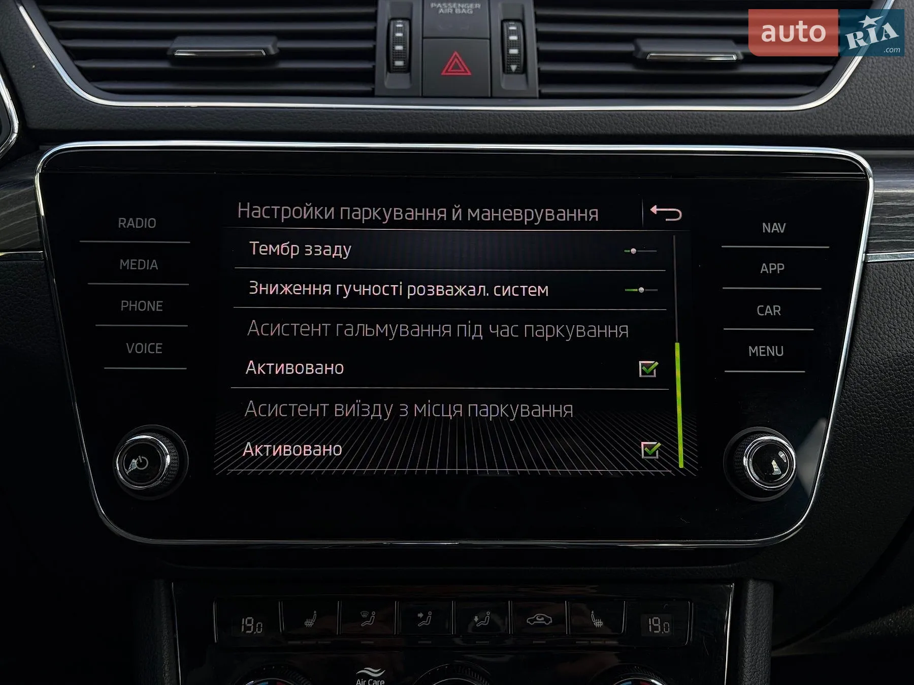 2021 Skoda Superb - мініатюра 76