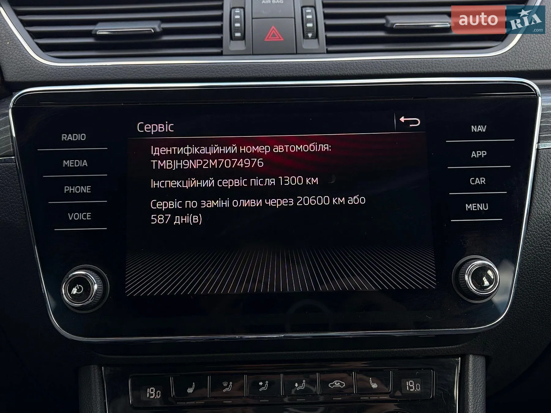 2021 Skoda Superb - мініатюра 78